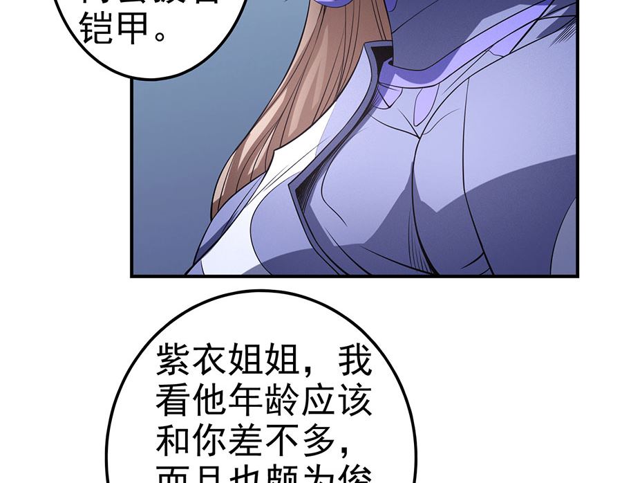 第100话 奇妙的境界（2）5
