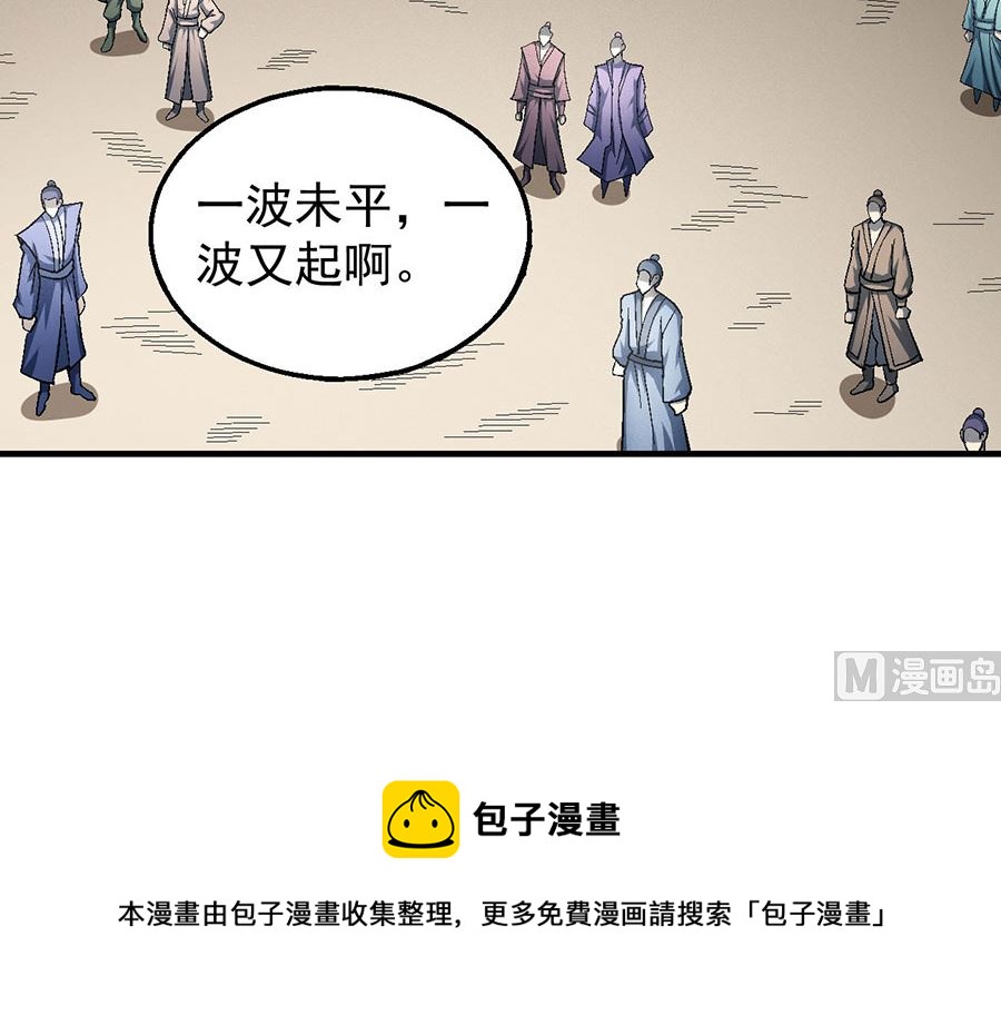 第125话 邪功（3）80