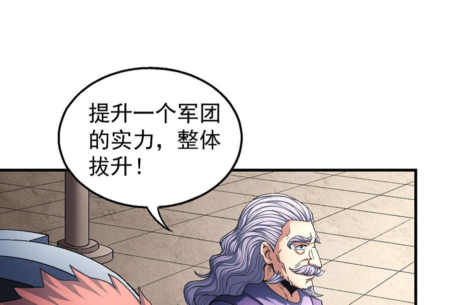 第131话 大战前夕（1）9