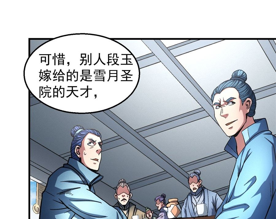 第135话 问鼎天下（3）21