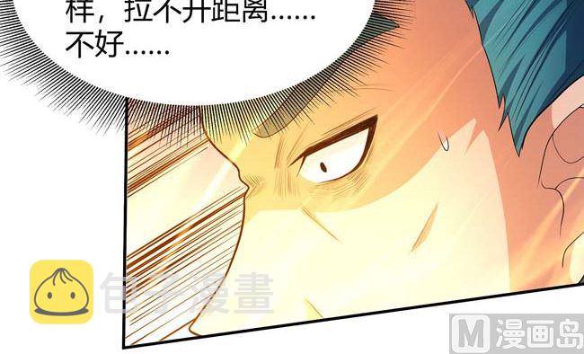 第170话 如何瓜分（3）43
