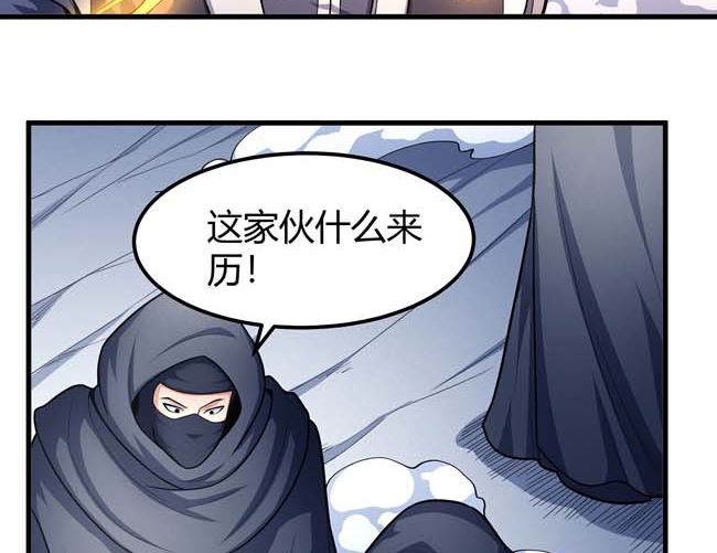 第170话 如何瓜分（3）56
