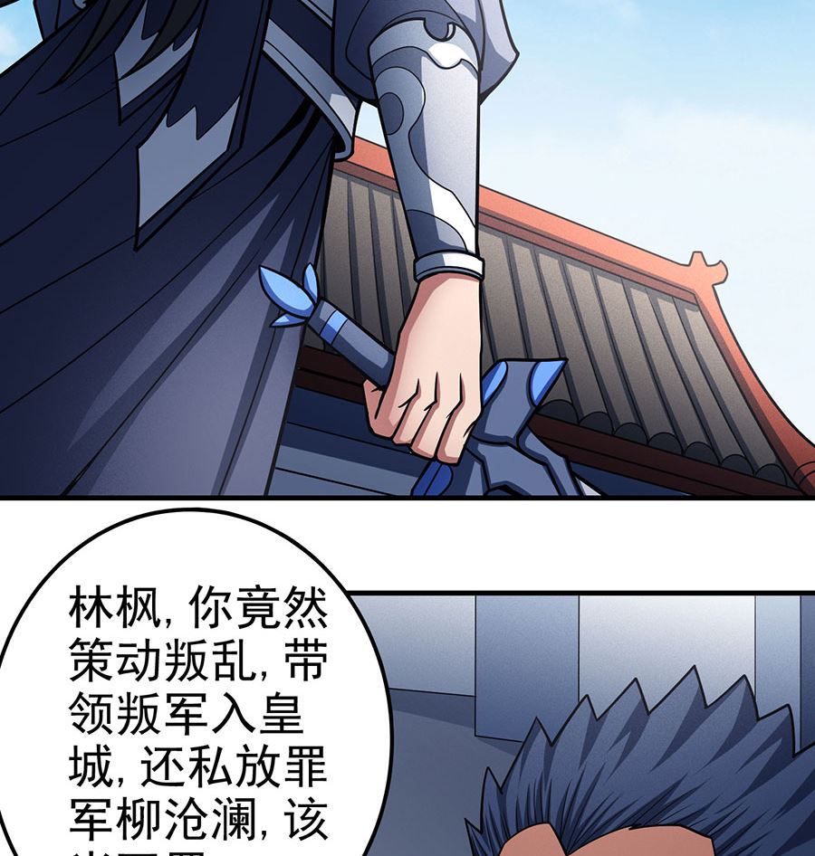 第110话 铁血情（1）37