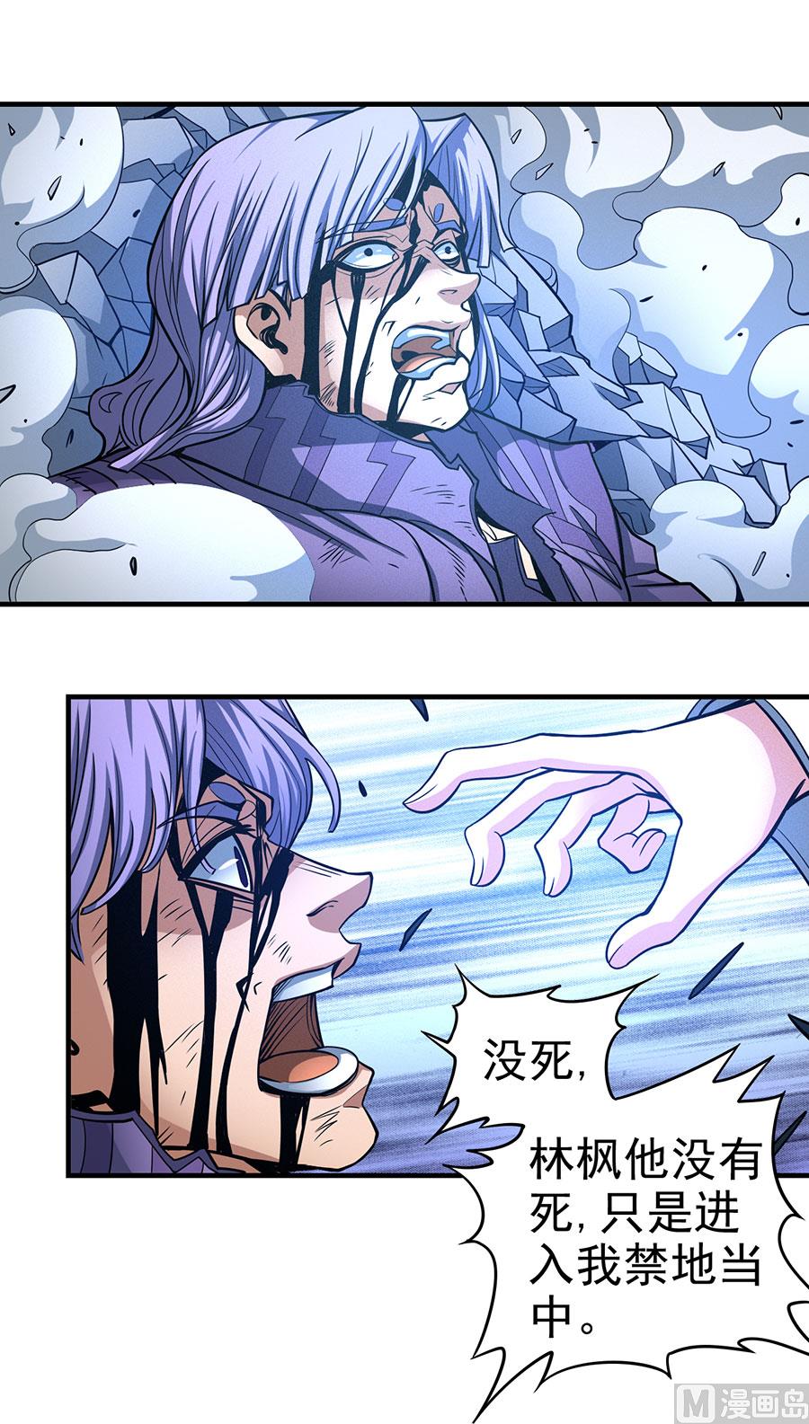 第107话 恐怖的强者（1）31