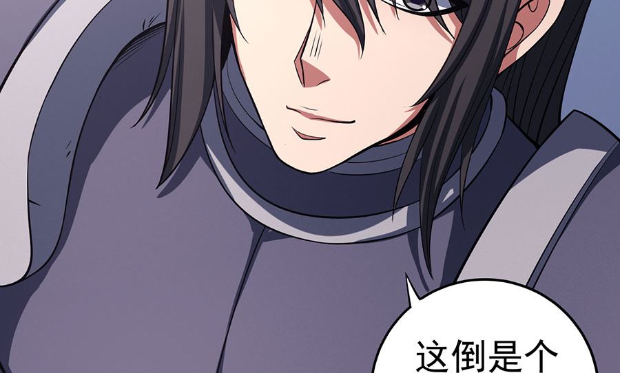 第100话 奇妙的境界（2）61