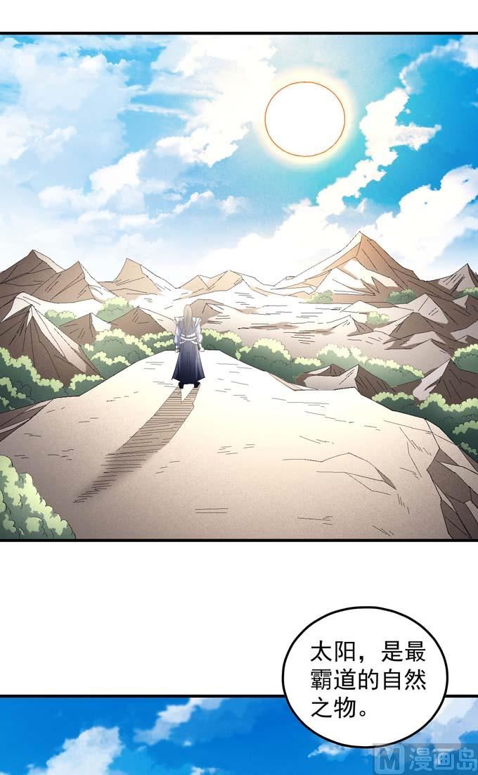 第149话 林枫战独臂（1）16