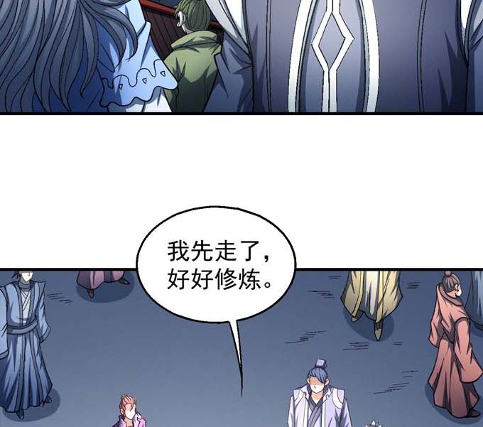 第141话 天才时代（2）16