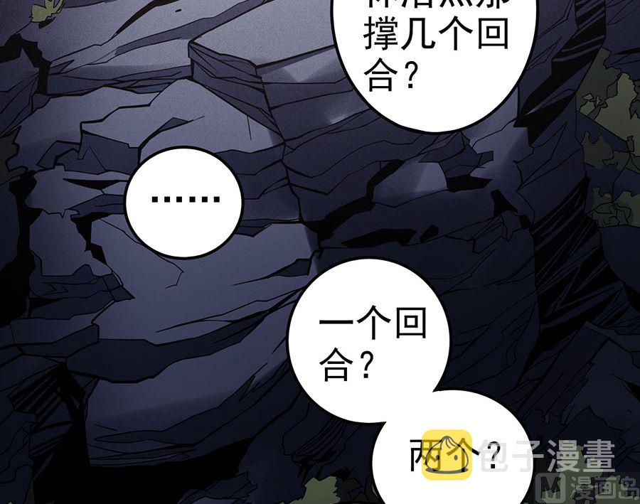 第102话 紫府（3）46