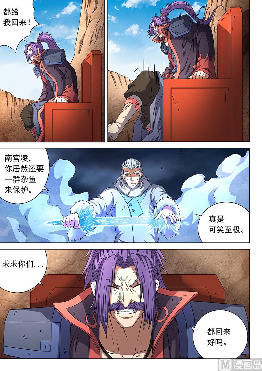 第47话 希望 15