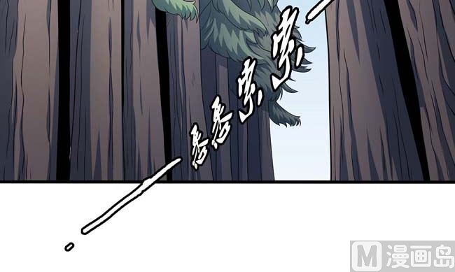 第168话 九龙山脉（2）2