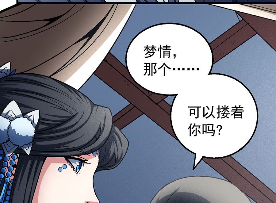 第116话 失去（2）53
