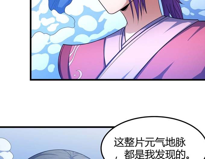 第170话 如何瓜分（1）73