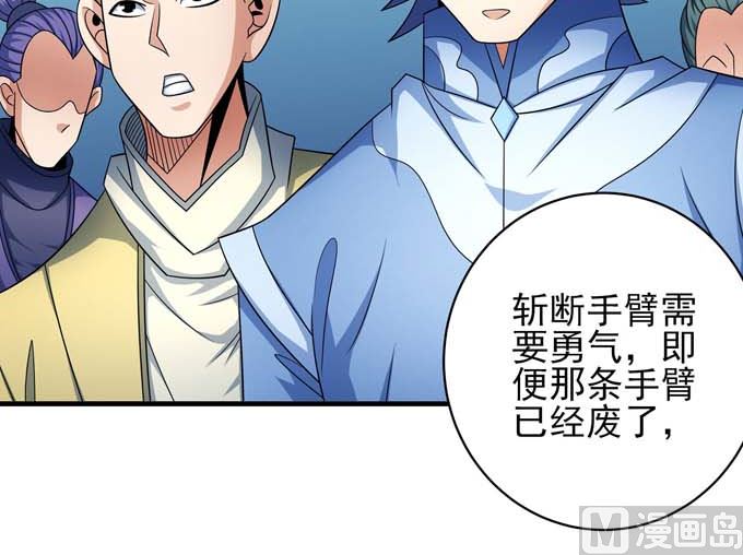 第165话 谁能救你（2）17