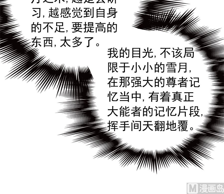 第117话 刀公子（1）65
