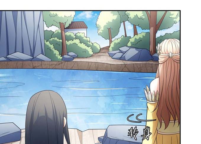 第163话 禁军统领（1）63