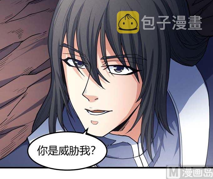 第178话 上古凶兽（3）46