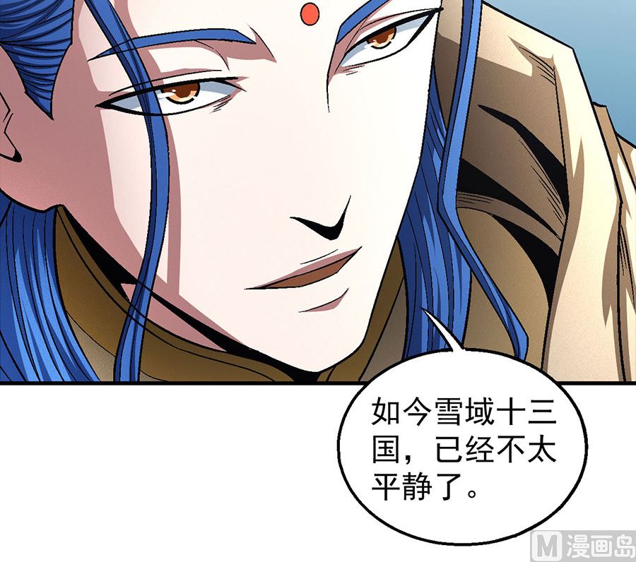 第134话 封印再现（2）36