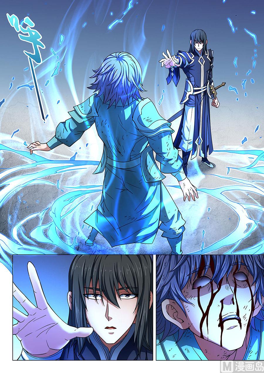 第85话 谁杀谁 35