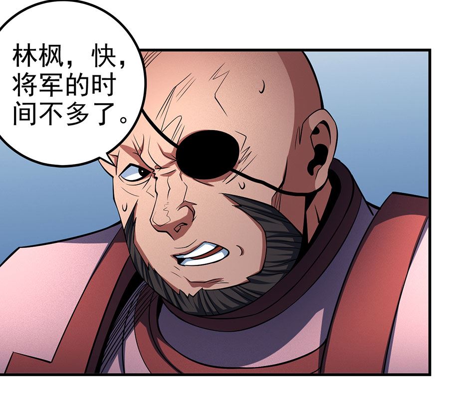 第109话 诛杀统领（1）26