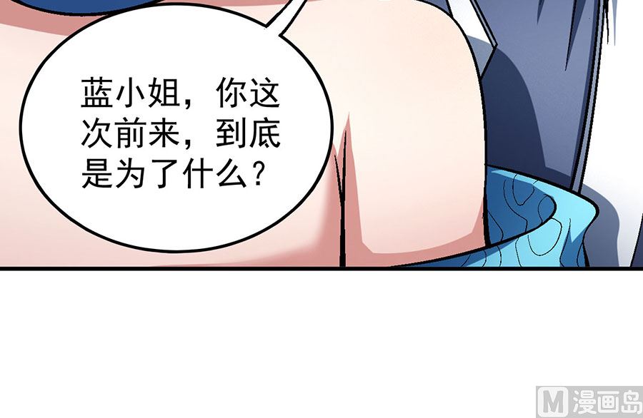 第120话 深夜来访（3）11