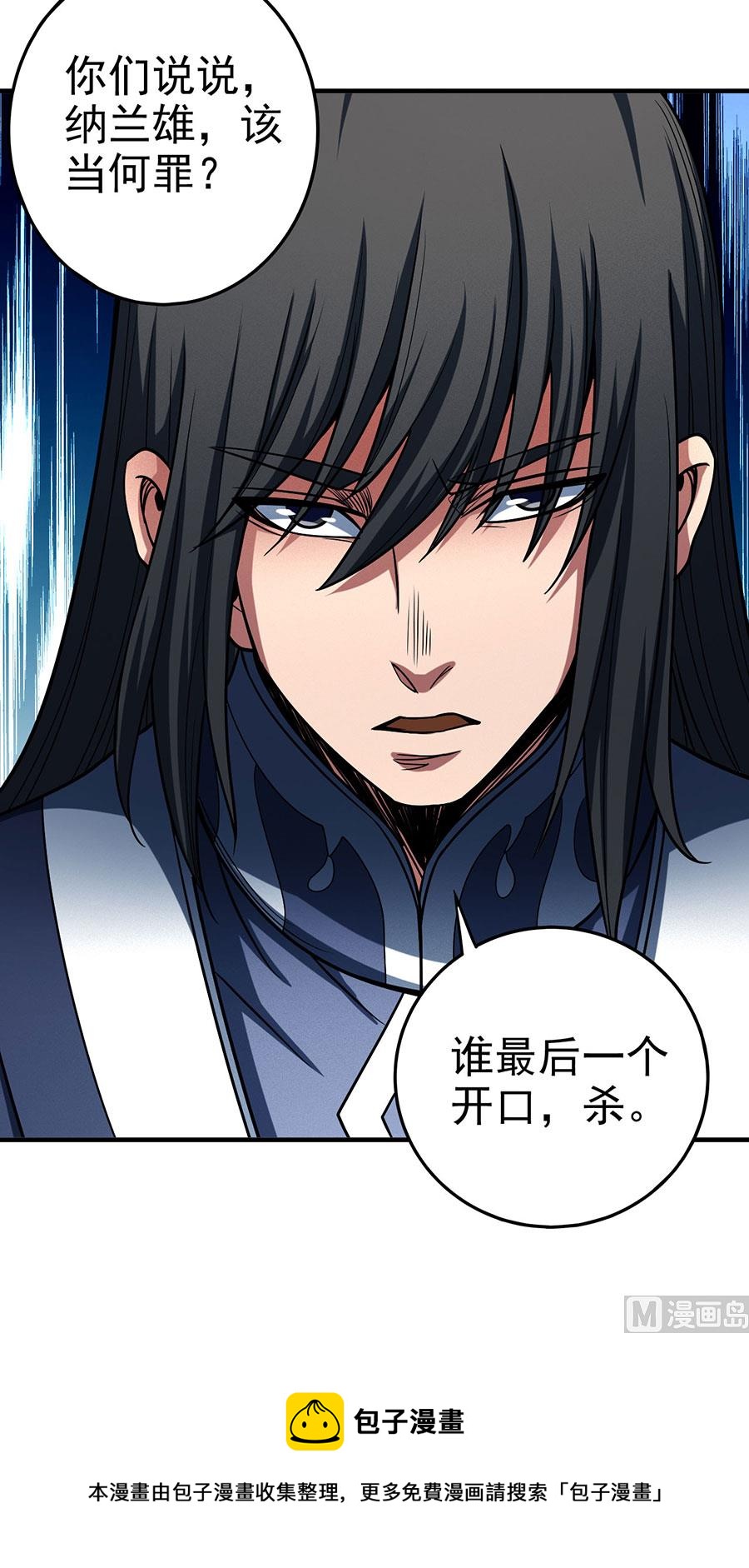 第114话 自裁（1）79