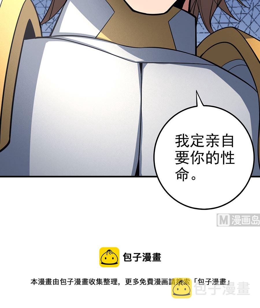 第108话 禁地温情（3）67