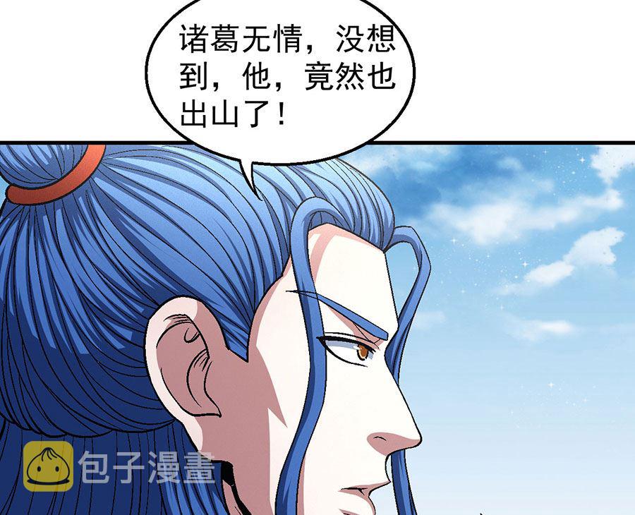 第134话 封印再现（3）9