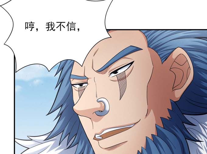 第177话 苍龙之首（1）18