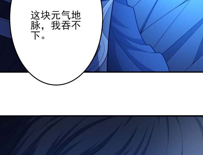 第169话 魔剑（3）36
