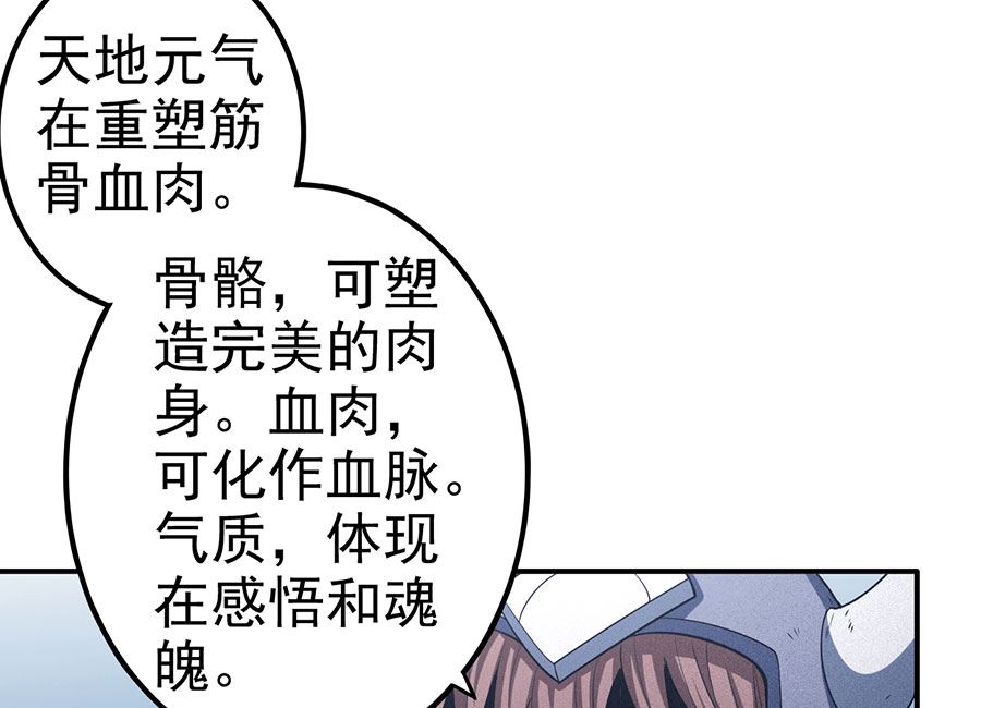 第99话 破而後立314