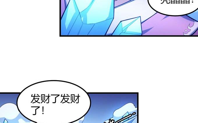 第170话 如何瓜分（1）35