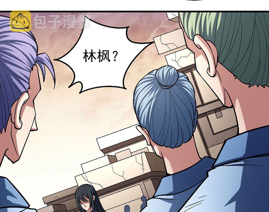 第119话 逆鳞（3）12