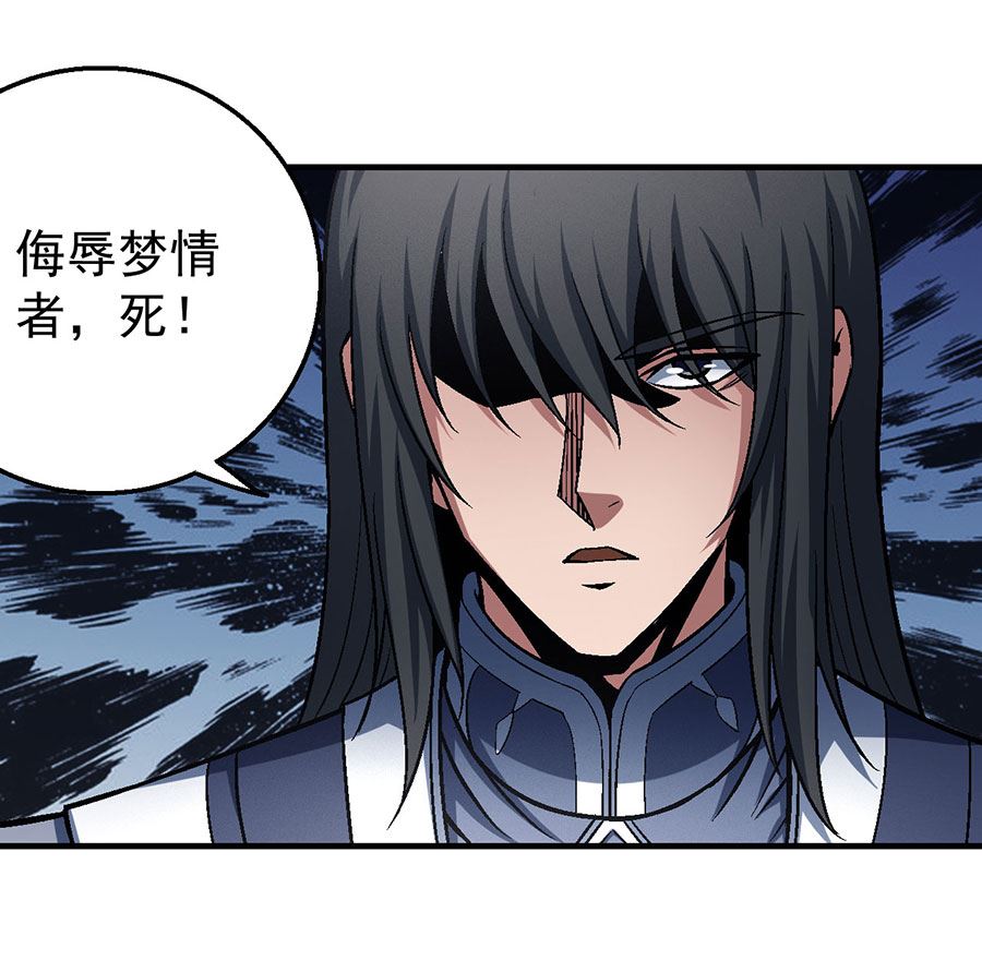 第120话 深夜来访（1）28