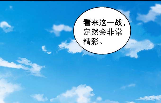 第146话 第一之争（1）55
