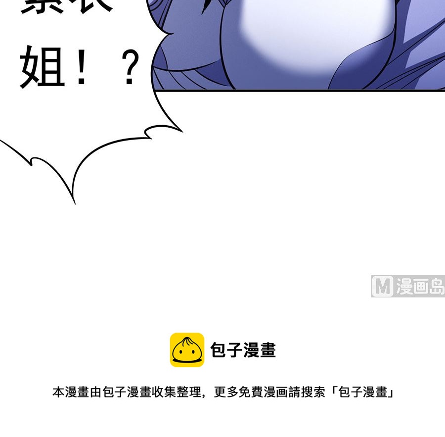 第103话 不配用剑（1）66