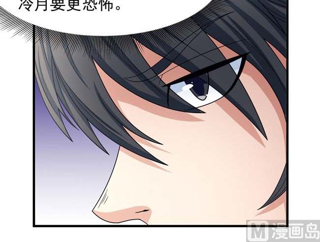第166话 焚杀（3）30