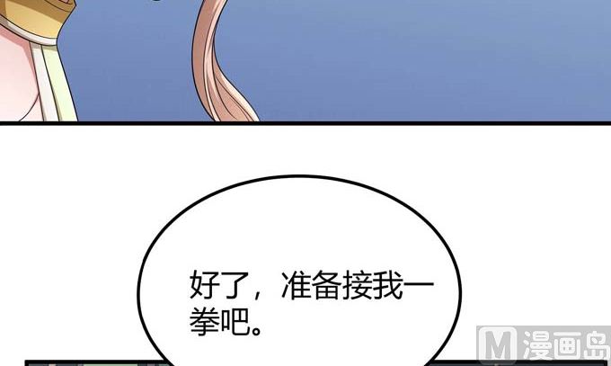 第164话 黑莲之威（1）38