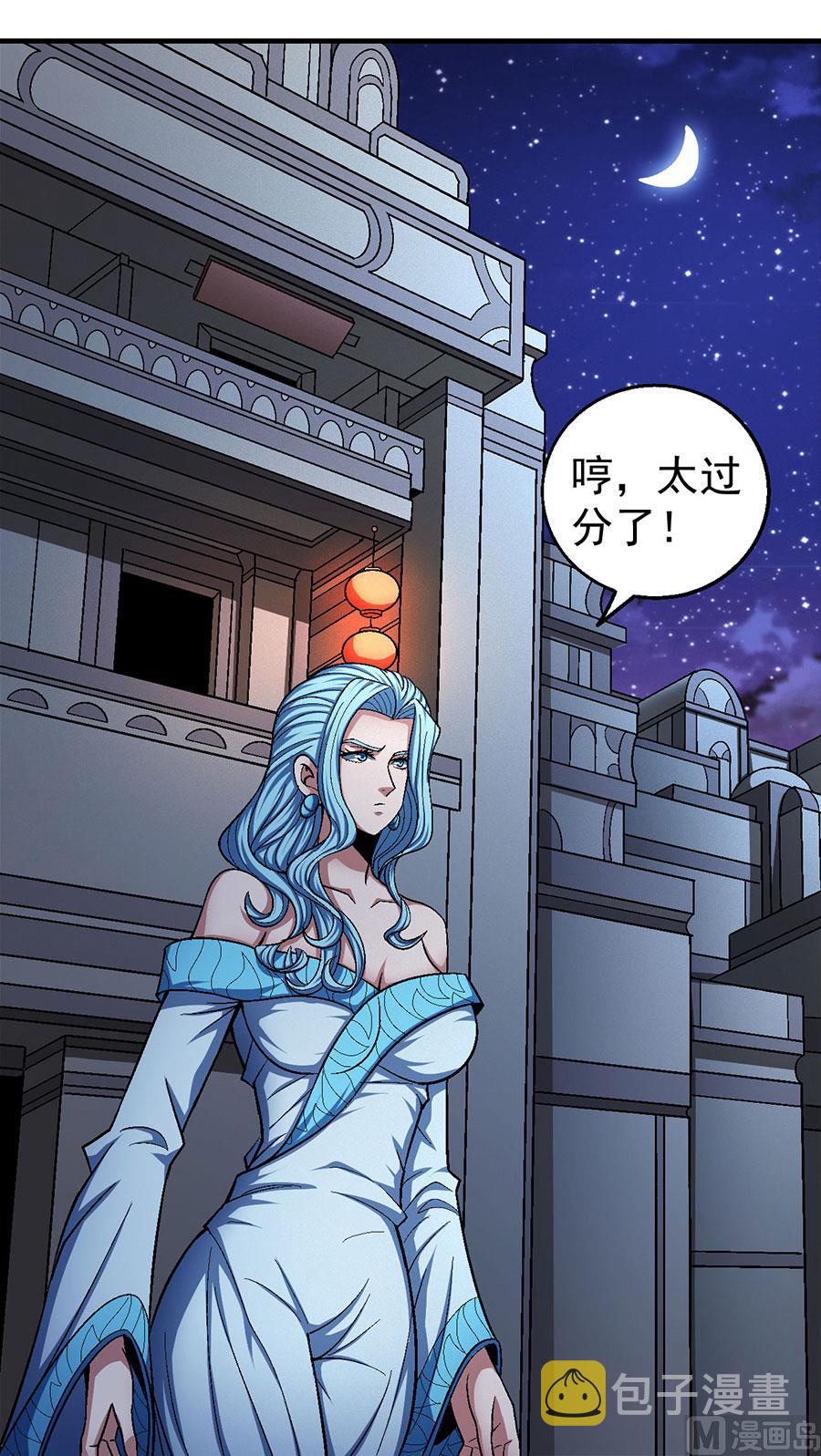 第121话 四方齐动（1）34