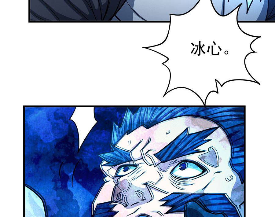 第110话 铁血情（1）7