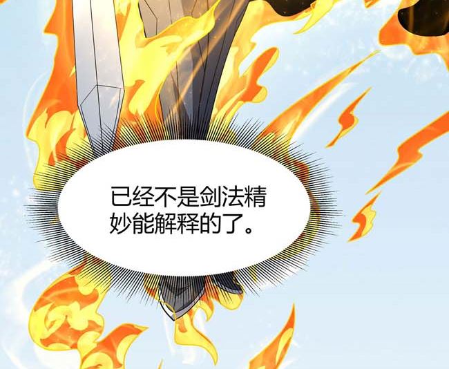 第175话 巫妖之魂（1）8