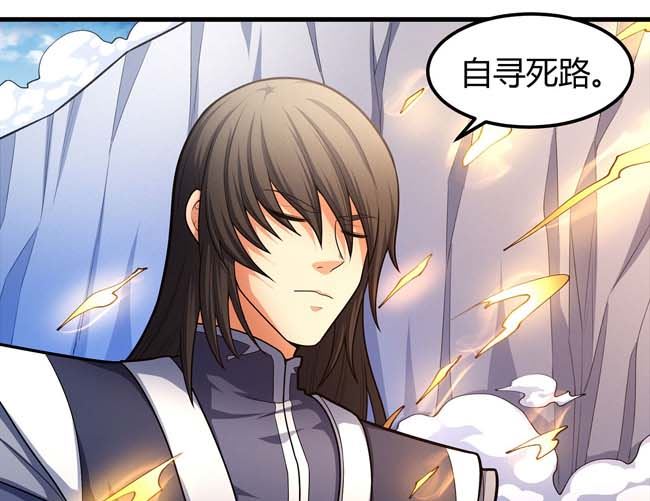 第170话 如何瓜分（3）55