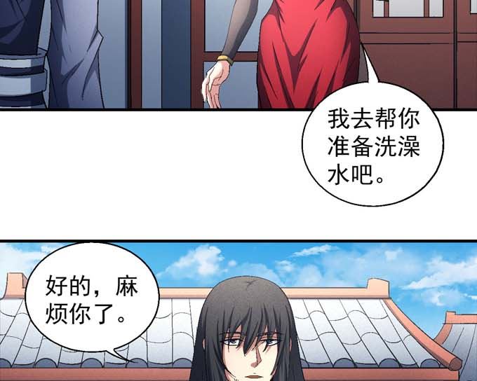 第153话 大日焚天经（2）28