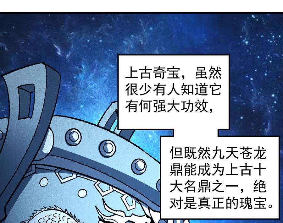 第128话 龙翔浅滩（2）44