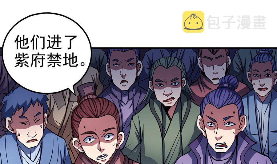 第106话 十字之光（1）56