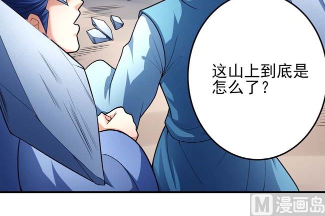 第169话 魔剑（1）22