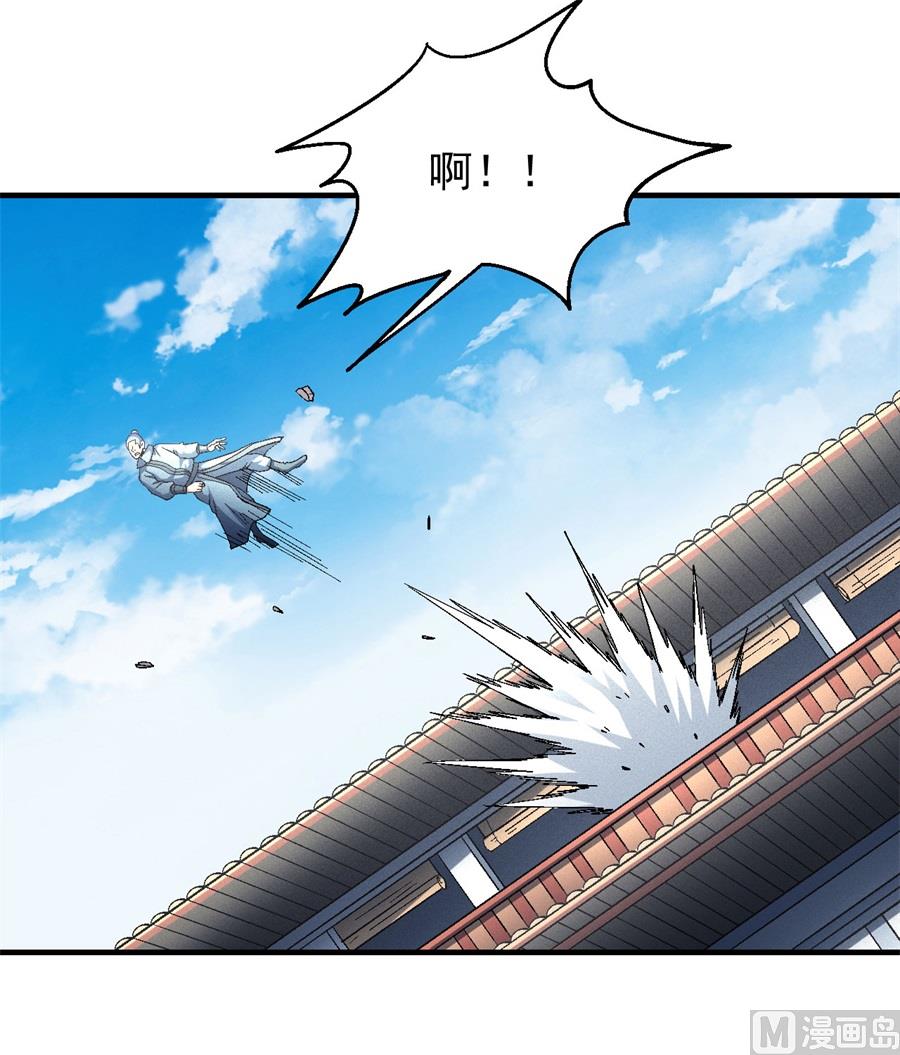 第135话 问鼎天下（3）57