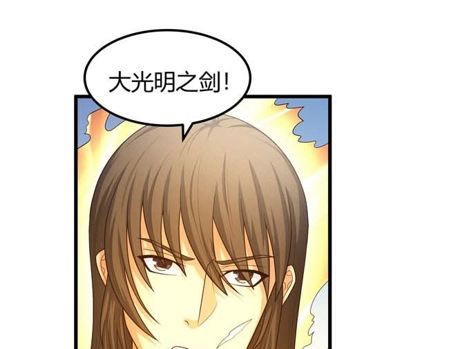 第168话 九龙山脉（3）51