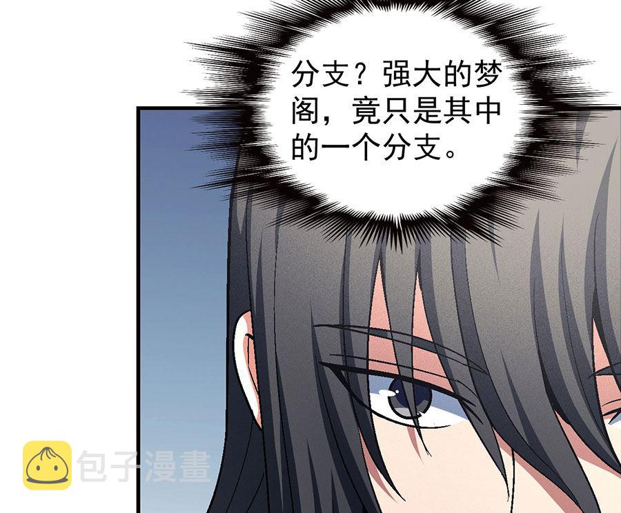 第131话 大战前夕（2）9