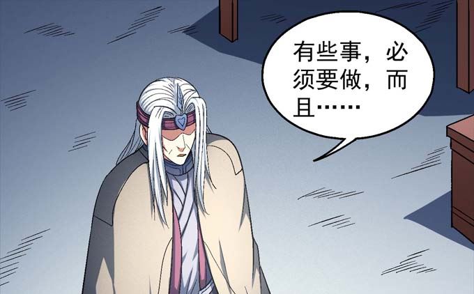 第142话 天才时代（3）17