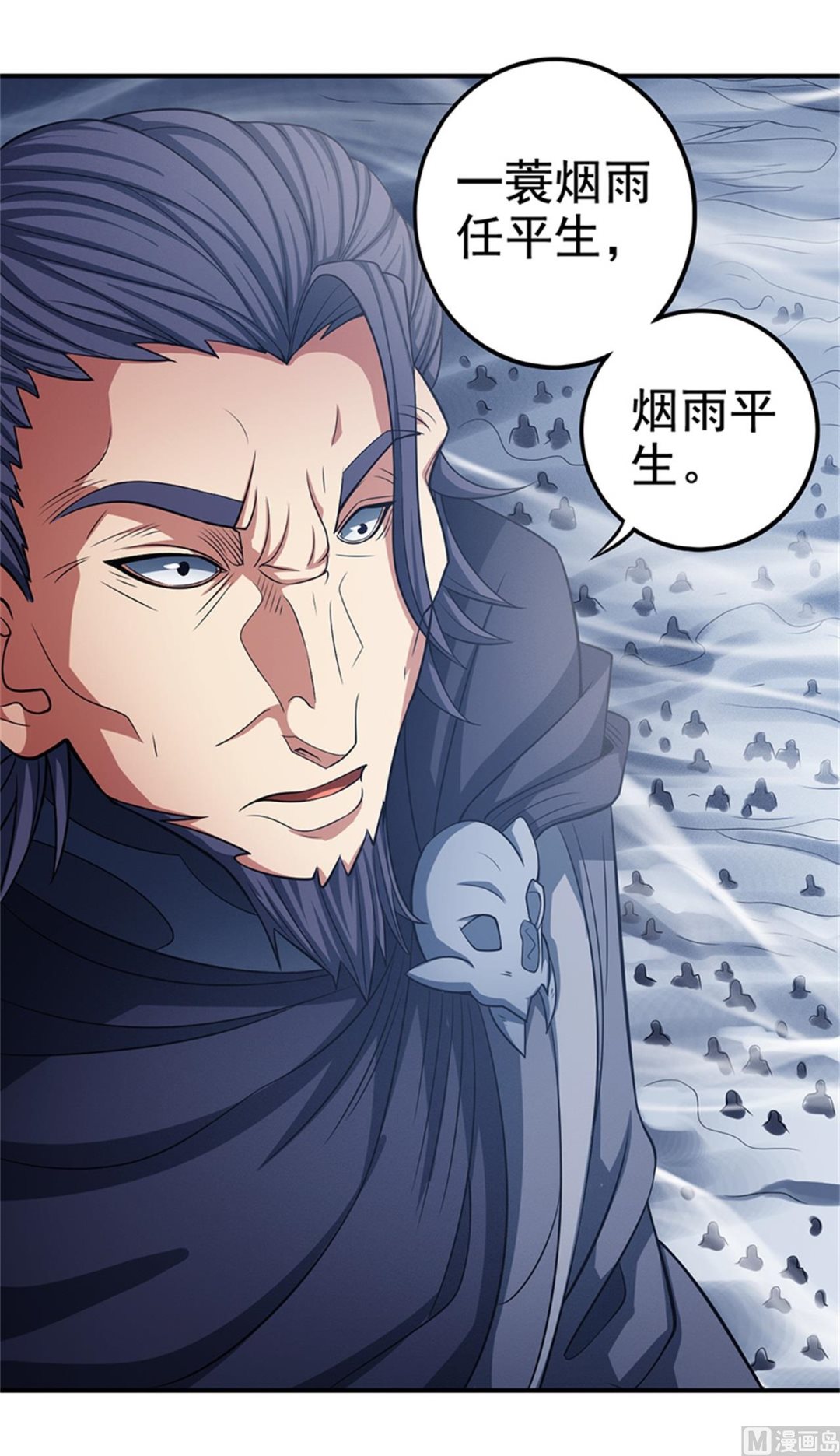 第97话 烈火焚城 336